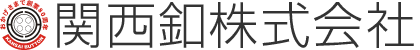 関西釦株式会社